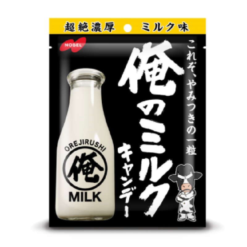 NOBEEL My Milk Candy