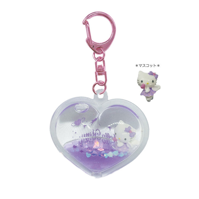 Sanrio Angel Dome Keychain / Blue, Pink ,Purple