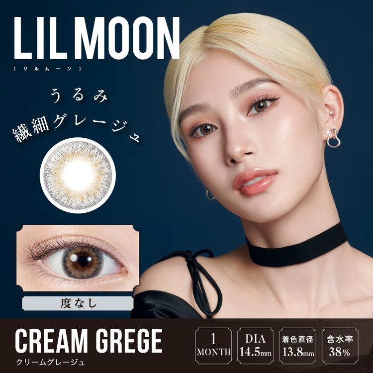 LuMia Daily Disposable Color Contact Lenses - Chiffon Olive 14.5 mm 10 sets