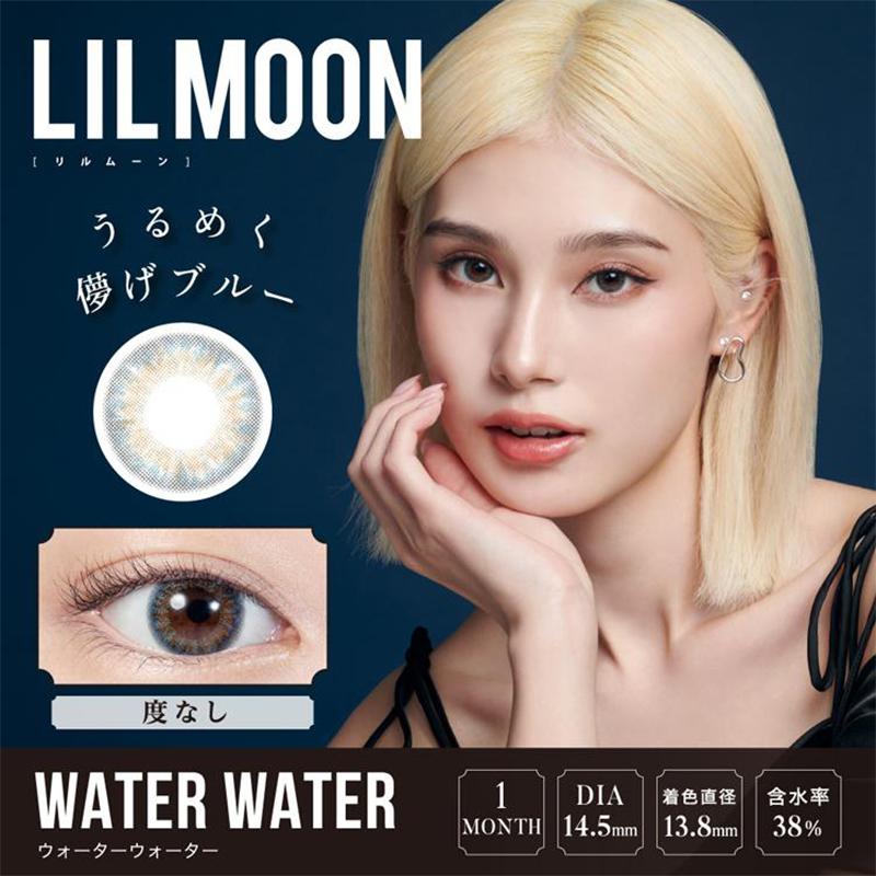 LILMOON 월간 일회용 14.5mm 직경 컬러 콘택트 렌즈 2개