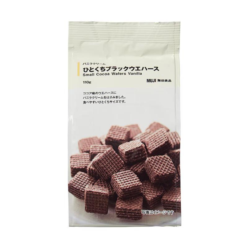 MUJI 无印良品 黑色威化饼干 可可 香草 奶油