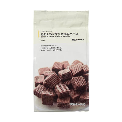 MUJI Small Cocoa Wafers (Vanilla)