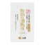 ONSENSOU 温泉海藻沐浴露 300ml