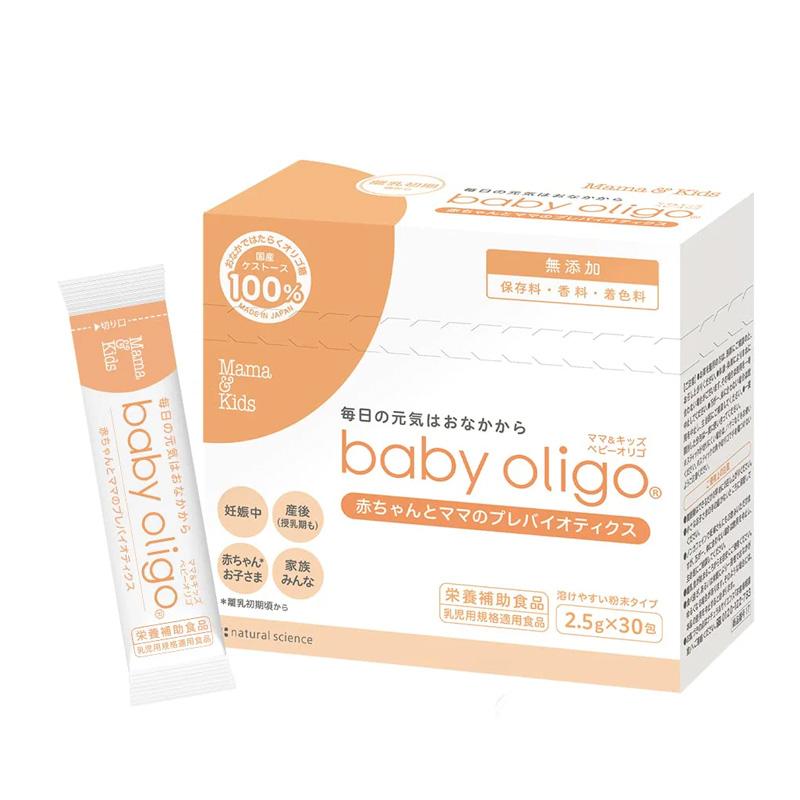 Mama & Kids Baby Oligosaccharide Probiotics