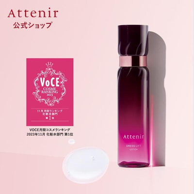 ATTENIR Athenia Dress Lift Lotion