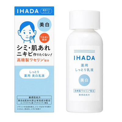 IHADA Moist Brightening Emulsion