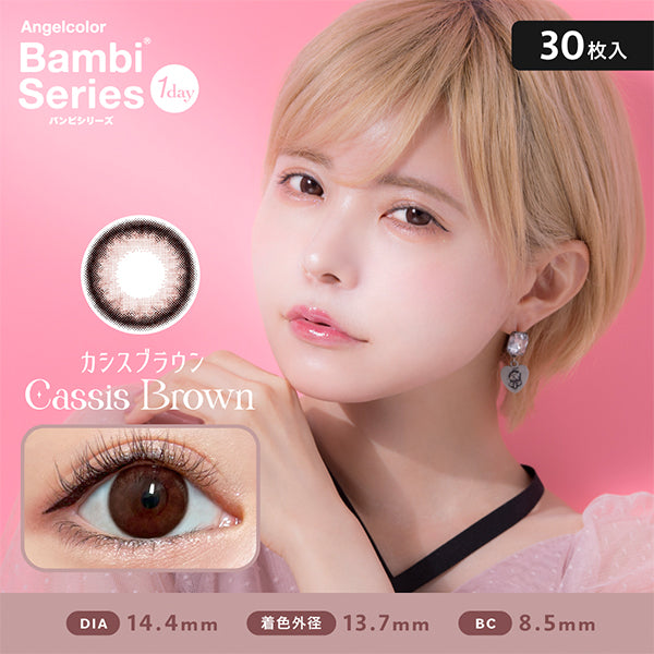 Angelcolor Bambi Daily Disposable 14.4 mm Diameter Cassis Brown Color Contact Lenses 10 pcs