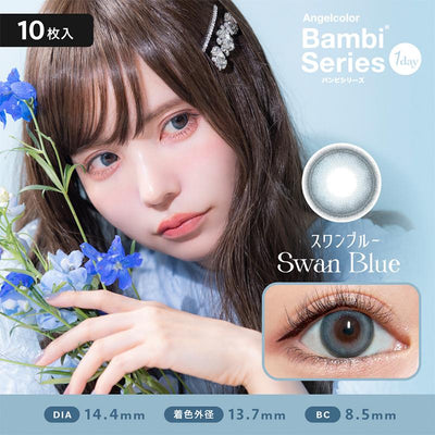 Angelcolor Bambi Daily Disposable 14.4 mm Diameter Swan Blue Color Contact Lenses 10 pcs