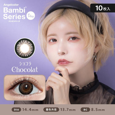 Angelcolor Bambi Series 1day Disposable 14.4 mm Diameter Chocolat  Color Contact Lenses10 pcs