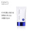 ISHIZAWA LABS Blue Cover Family Sunscreen Lotion 250g Face and Body Pregnant Women and Children SPF30/PA