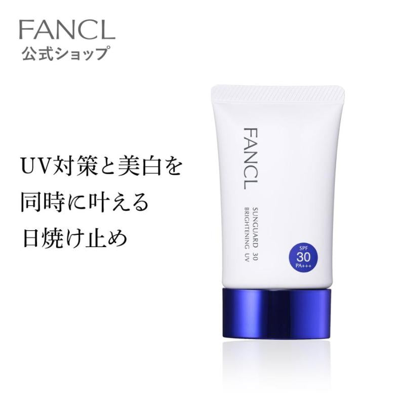 ISHIZAWA LABS Blue Cover Family Sunscreen Lotion 250g Face and Body Pregnant Women and Children SPF30/PA
