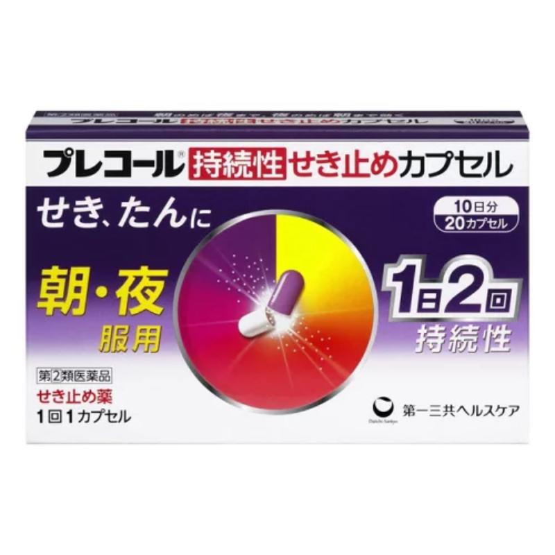 TRANSINO Precol Morning & Evening Cough and Phlegm Suppressant