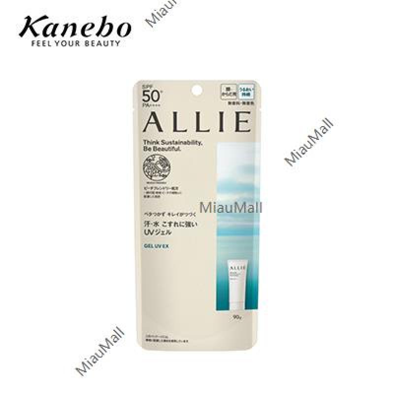 KANEBO ALLIE Sunscreen