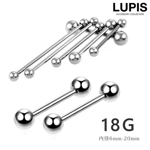 LUPIS 18G 银细杠铃体耳环