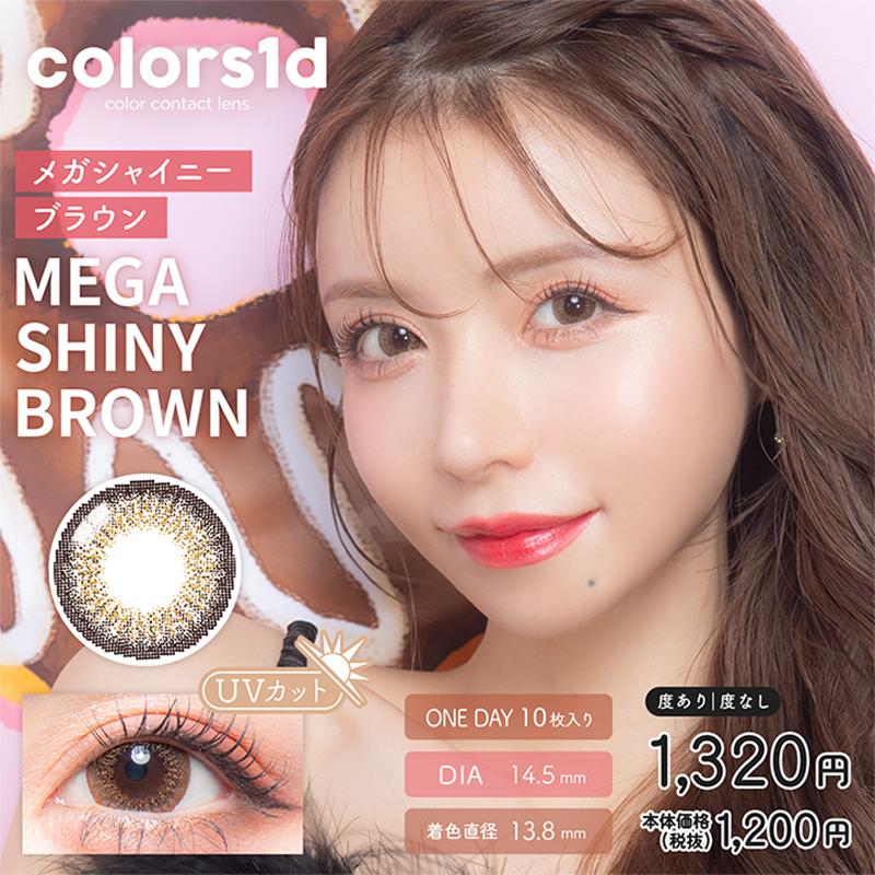 colors1d Hibiki Mega Shiny Brown Daily Disposable Color Contact Lenses