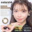 colors1d Hibiki Natural Beige Brown Daily Disposable Color Contact Lenses