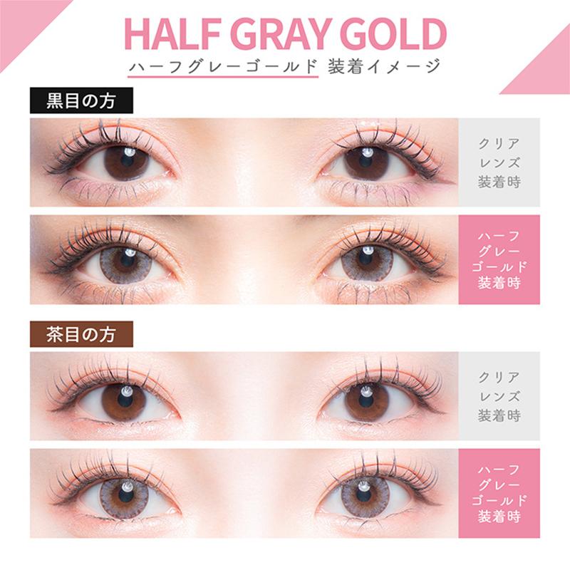 Colors One Day (colors1d)  1  box of 10 pieces Color contact lenses One Day HALF GRAY GOLD  DIA14.2mm