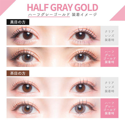 Colors One Day (colors1d)  1  box of 10 pieces Color contact lenses One Day HALF GRAY GOLD  DIA14.2mm