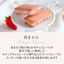 Hakata Fuubian Ichigo Kirara Strawberry Cream Sandwich Cookies