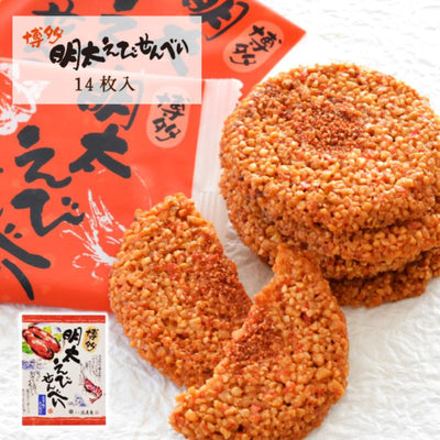 Hakata Fuubian Hakata Spicy Cod Roe Flavored Shrimp Rice Crackers