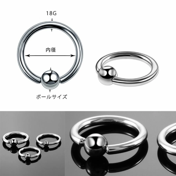 LUPIS 실버 심플 캡티브 비드 바디 피어싱 [18G]