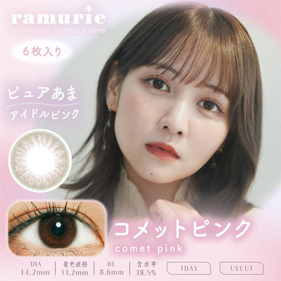 Ramurie Comet Pink Daily Disposable Color Contact Lenses