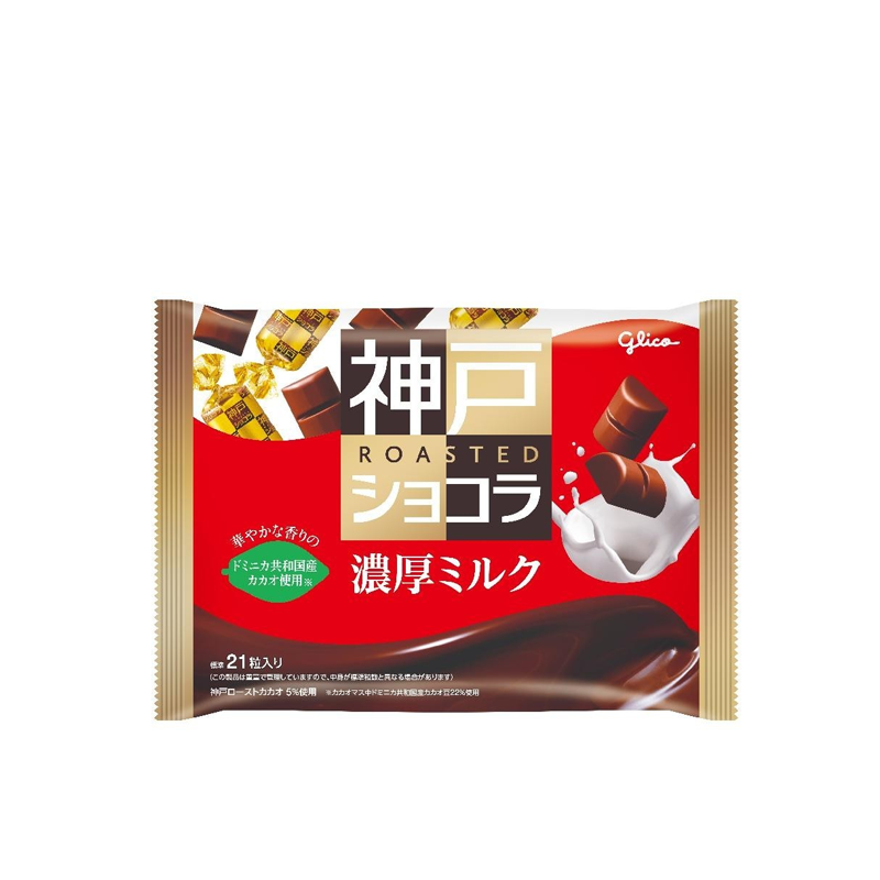 Glico Kobe Roasted Chocolat Rich Milk Chocolate