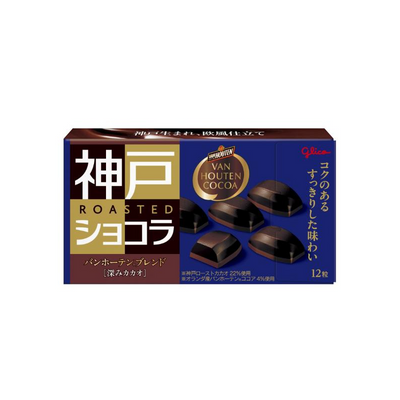 Glico Kobe Roasted Chocolat Van Houten Blend Dark Cacao Chocolate