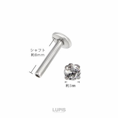 Lupis 16G Zirconia Stud Body Piercing