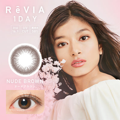 ReVIA Nude Brown Daily Disposable Color Contact Lenses