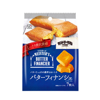 Fujiya Meister's Butter Financiers