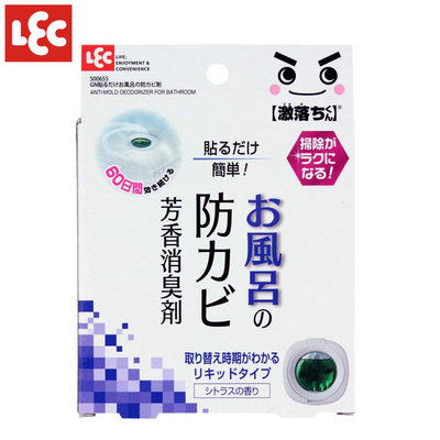 Japanese toilet fragrance deodorant (60th)