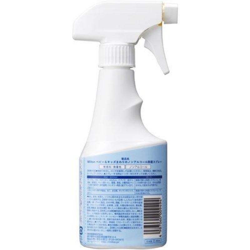 Milton Non-Alcohol Sanitization Spray 250ML