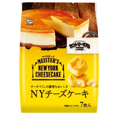 Fujiya New York Cheesecake