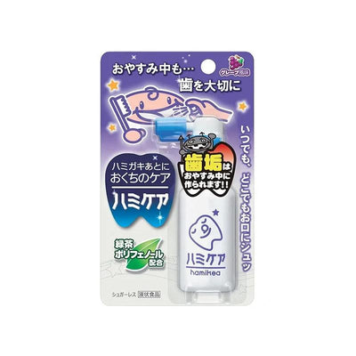 TAMPEI Anti-Moth Spray Grape Flavor