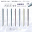 SUNSTAR Nocfree Misty Color Automatic Mechanical Pencil