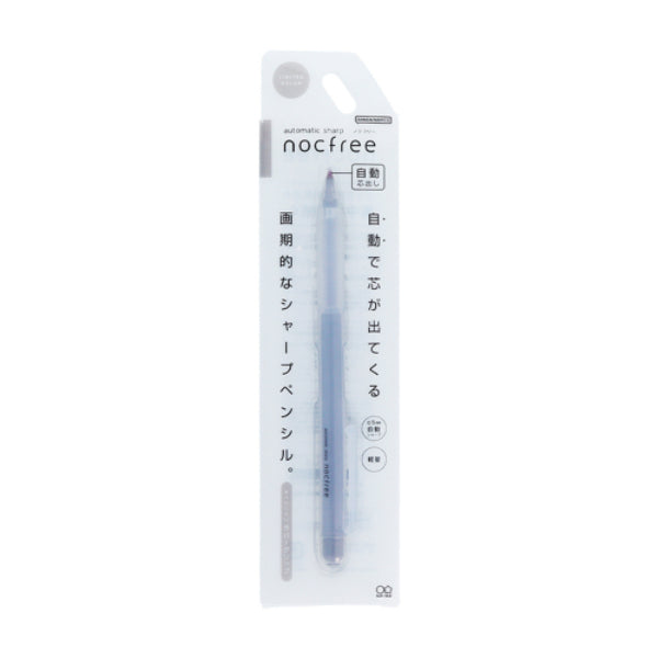 SUNSTAR Nocfree Misty Color Automatic Mechanical Pencil