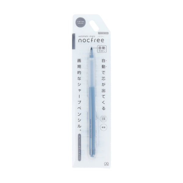 SUNSTAR Nocfree Misty Color Automatic Mechanical Pencil