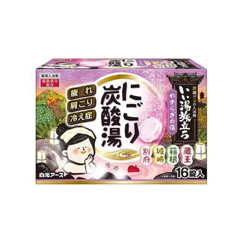 Hakugen Earth Iiyu Tabidachi Milky Carbonated Bath Salts (Restful Inn)