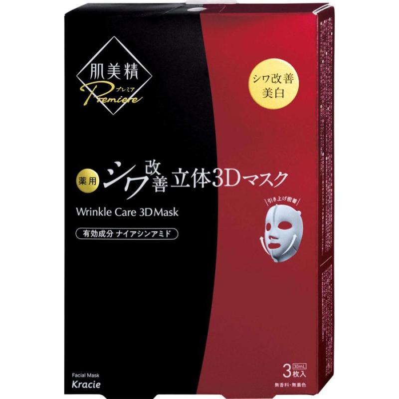 Kracie HADABISEI Premiere Wrinkle Care 3D Mask