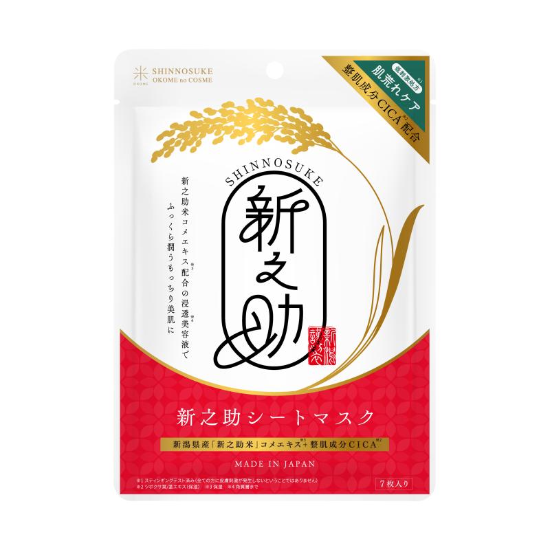 Shinnosuke Rice Mask CICA (7 sheets)