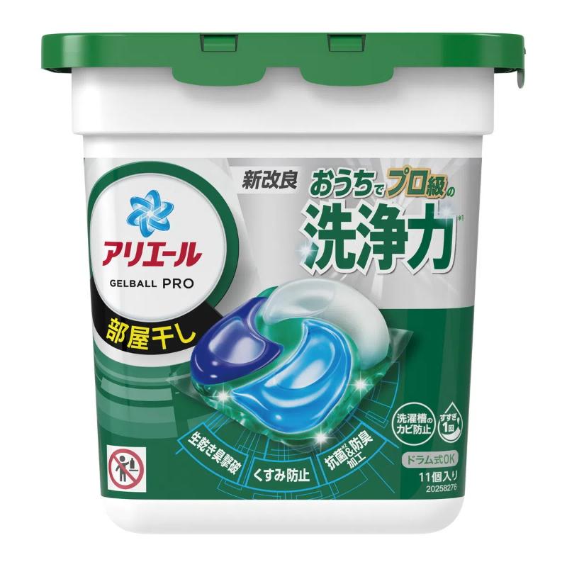 P &amp; G Ariere Laundry Detergent Gel Ball