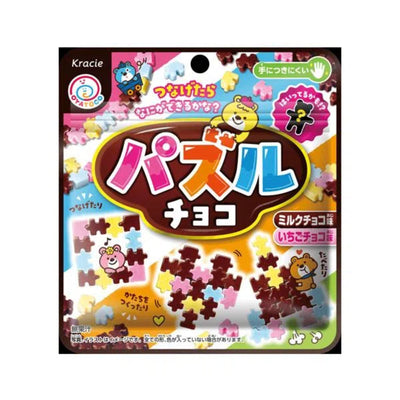 KANEBO Puzzle Chocolate