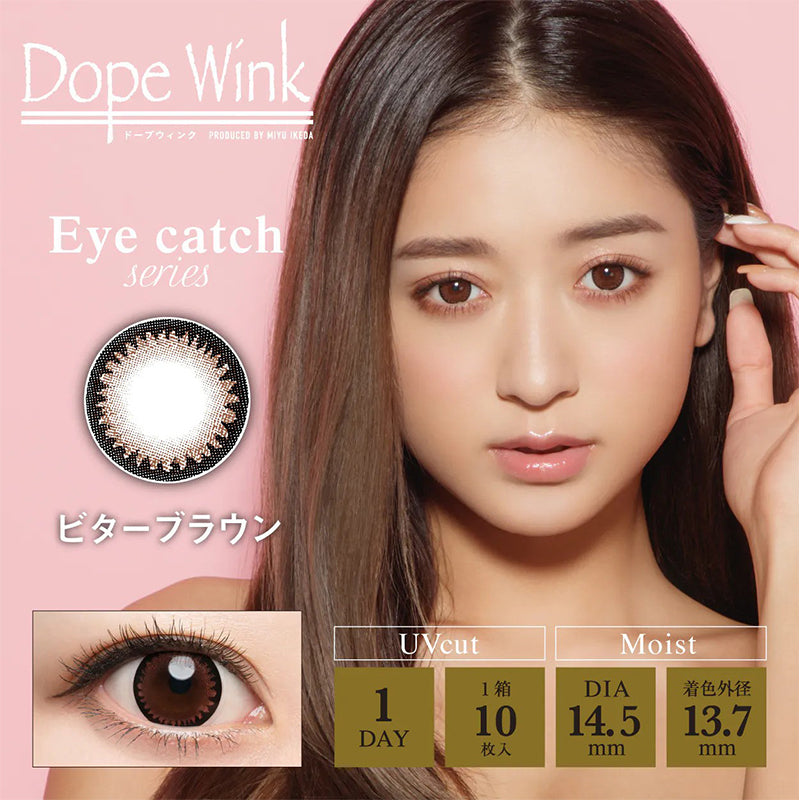 Dope Wink Bitter Brown Daily Disposable Color Contact Lenses