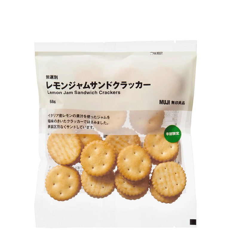 MUJI Lemon Jam Sandwich Crackers