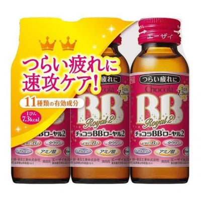 Chocola BB Royal 2 50ml × 3 [Designated quasi-drug]