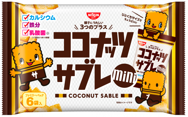 NISSIN Coconut Sablé Mini Family Pack