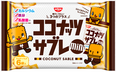 NISSIN Coconut Sablé Mini Family Pack