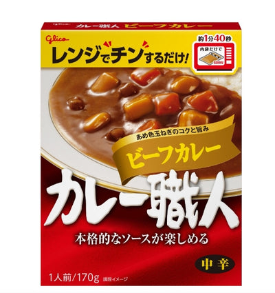 Glico Curry Series Curry Blocks