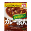 Glico Curry Series Curry Blocks